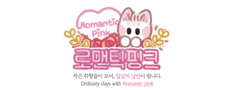 치코냥이 캠핑 스티커팩 상세 이미지 1