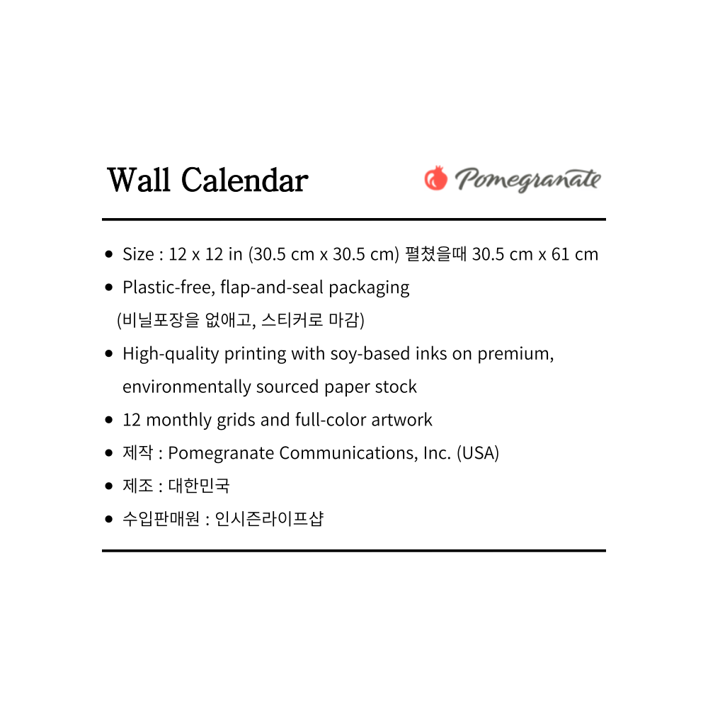 2027년 캘린더 B. Kliban: CatCalendar 상세 이미지 5
