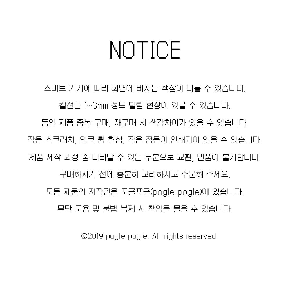 왹왹 외계인스티커 상세 이미지 7