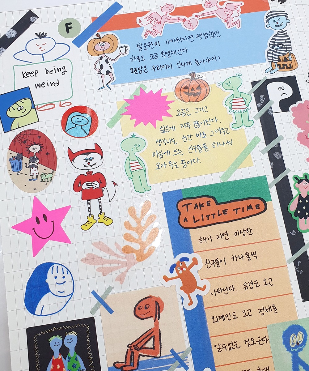 오싹오싹 할로윈스티커 상세 이미지 6