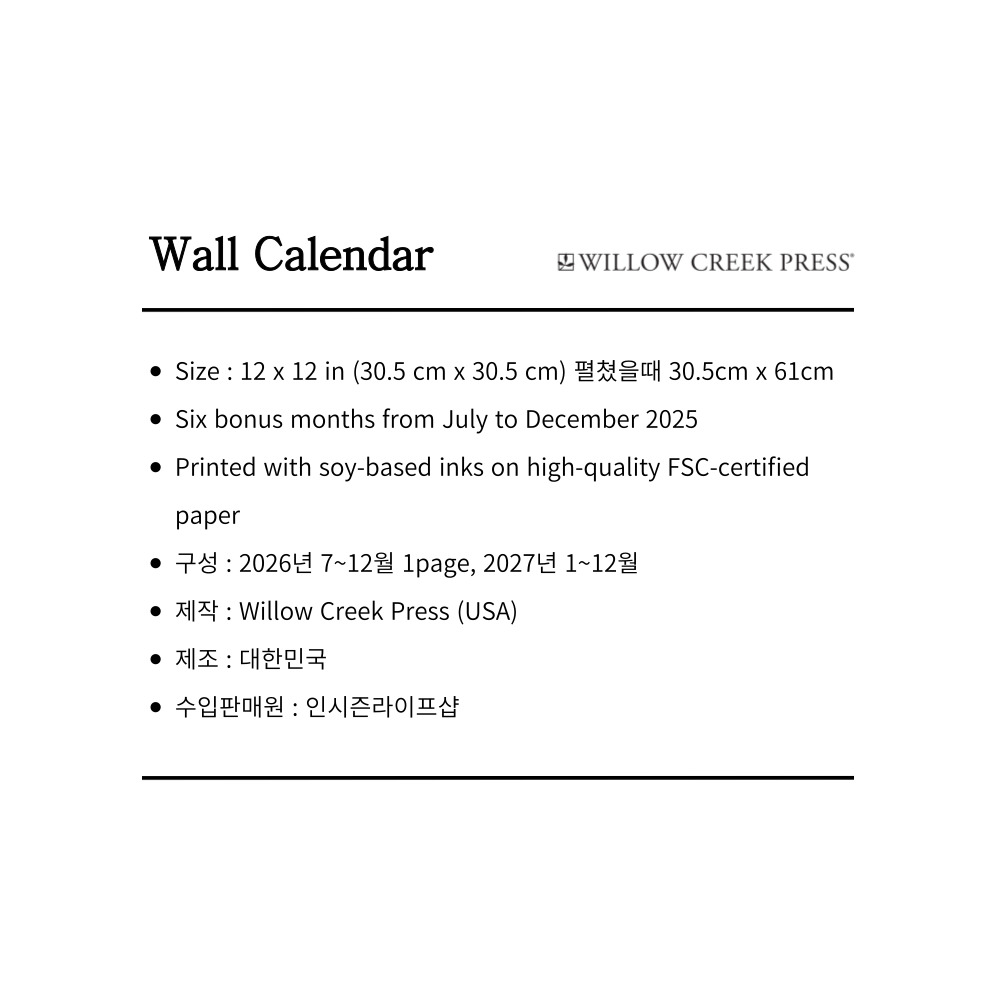 2027년 캘린더 Europe 상세 이미지 6