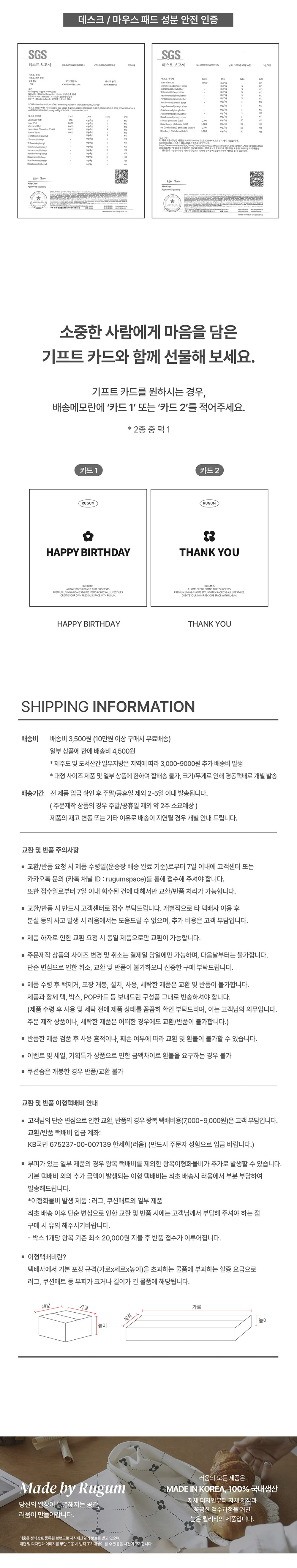 스텔라도트 마우스패드 상세 이미지 7