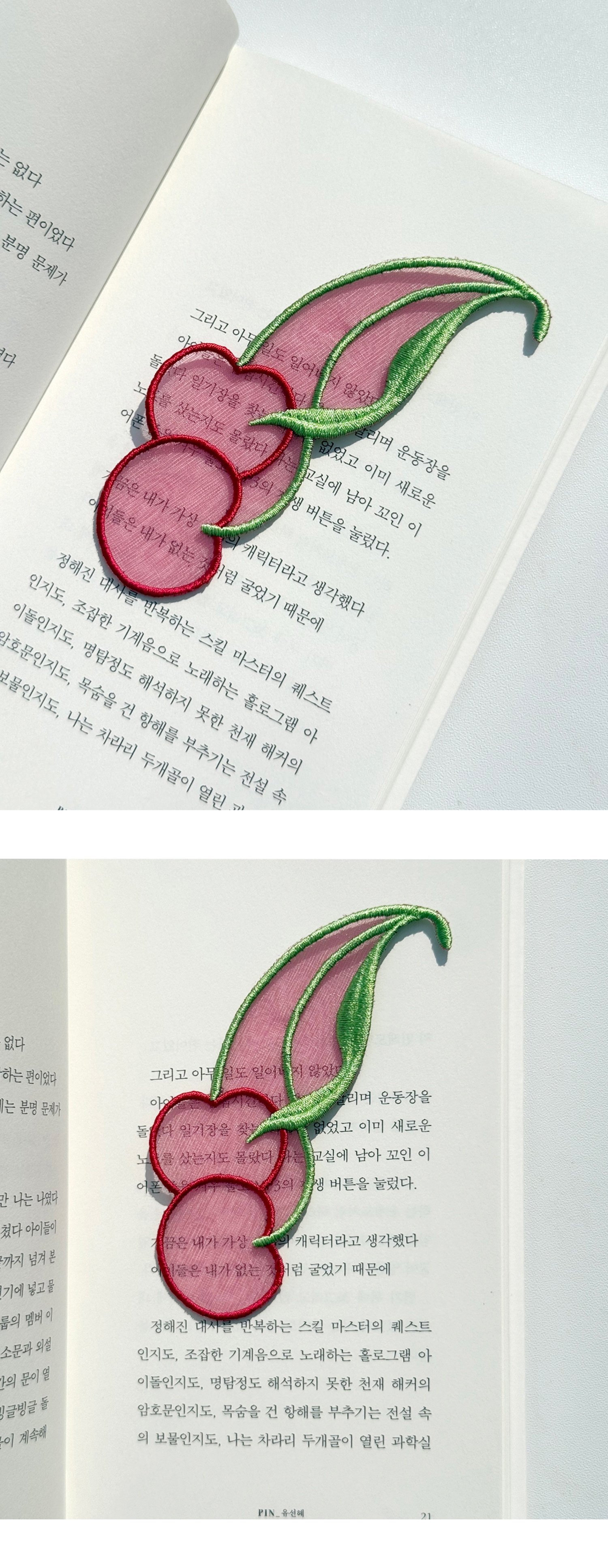 체리 자수 책갈피 상세 이미지 3