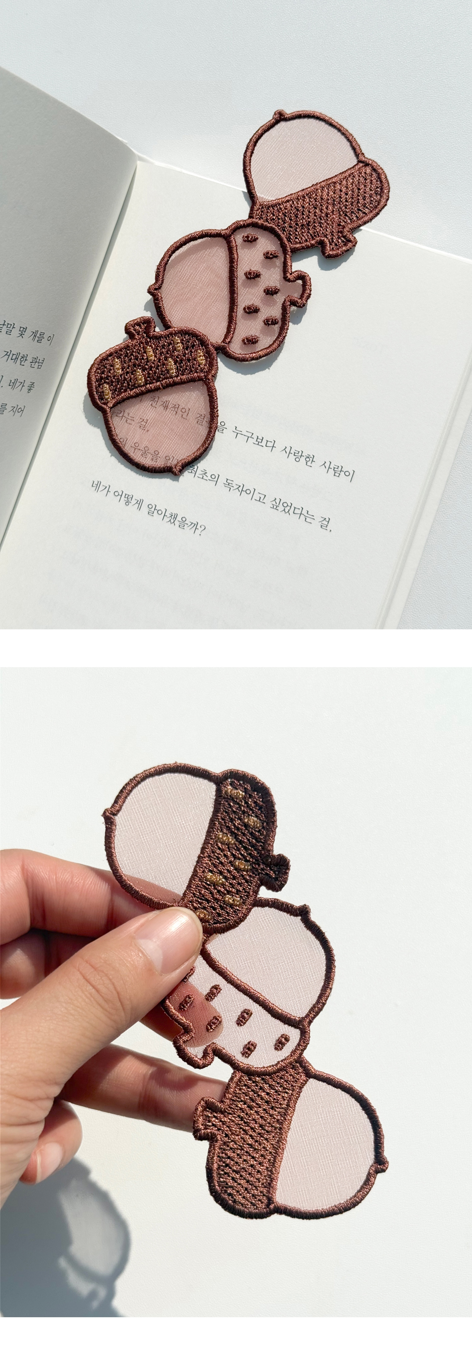 도토리 자수 책갈피 상세 이미지 3