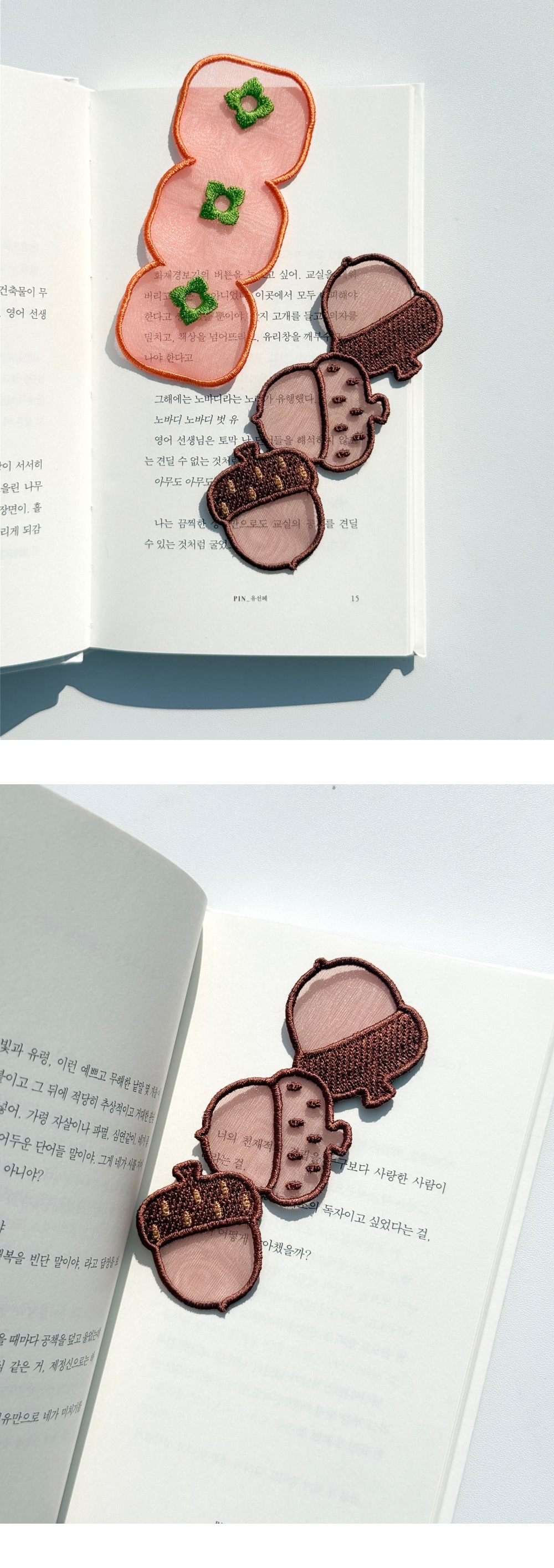 도토리 자수 책갈피 상세 이미지 5
