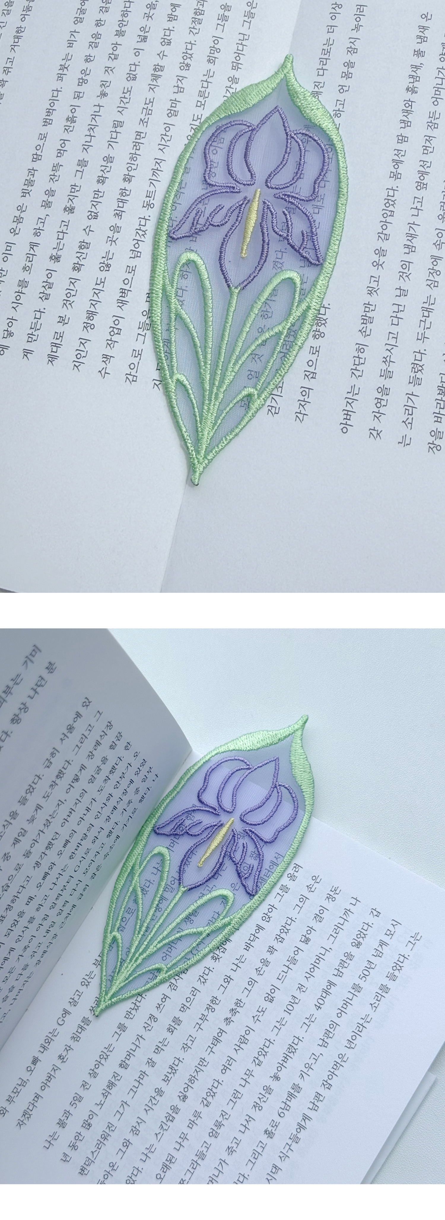 붓꽃 자수 책갈피 상세 이미지 2