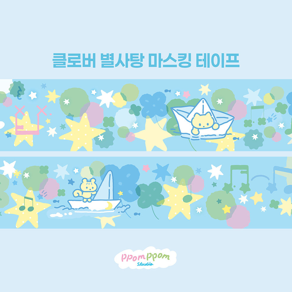 클로버 별사탕 마테 상세 이미지 4