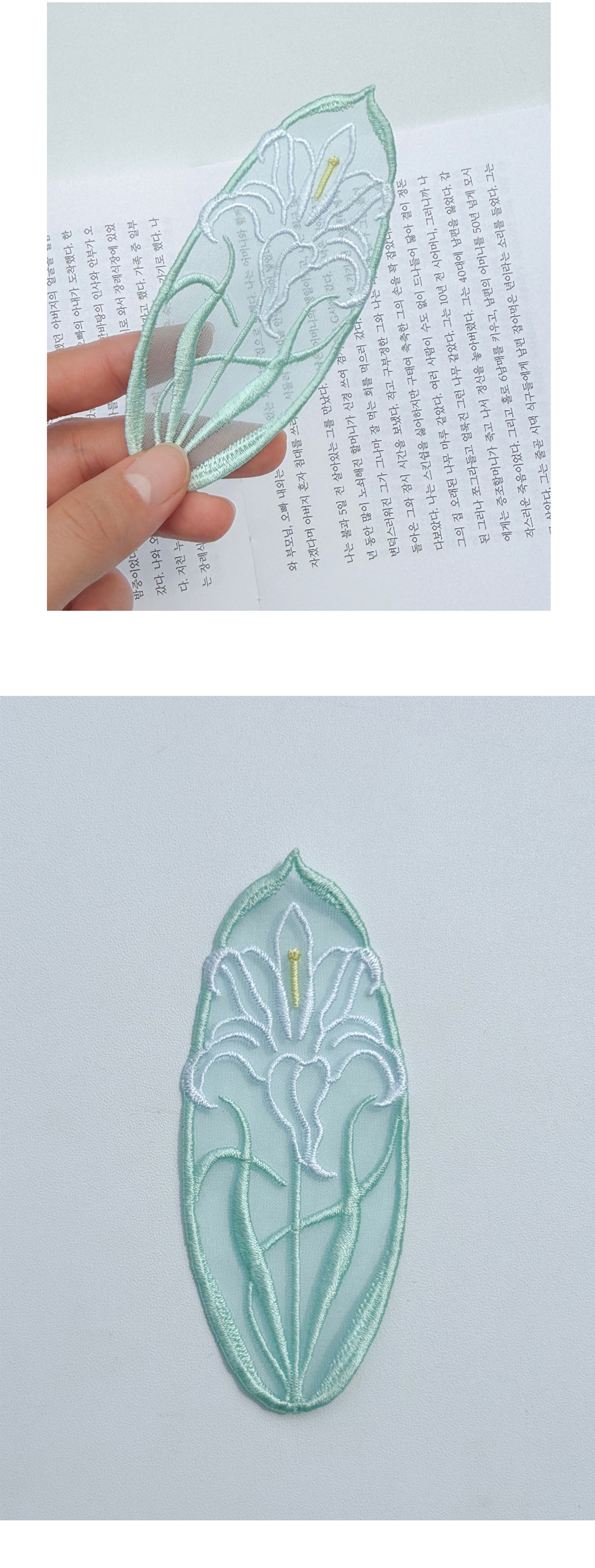 백합 자수 책갈피 상세 이미지 2