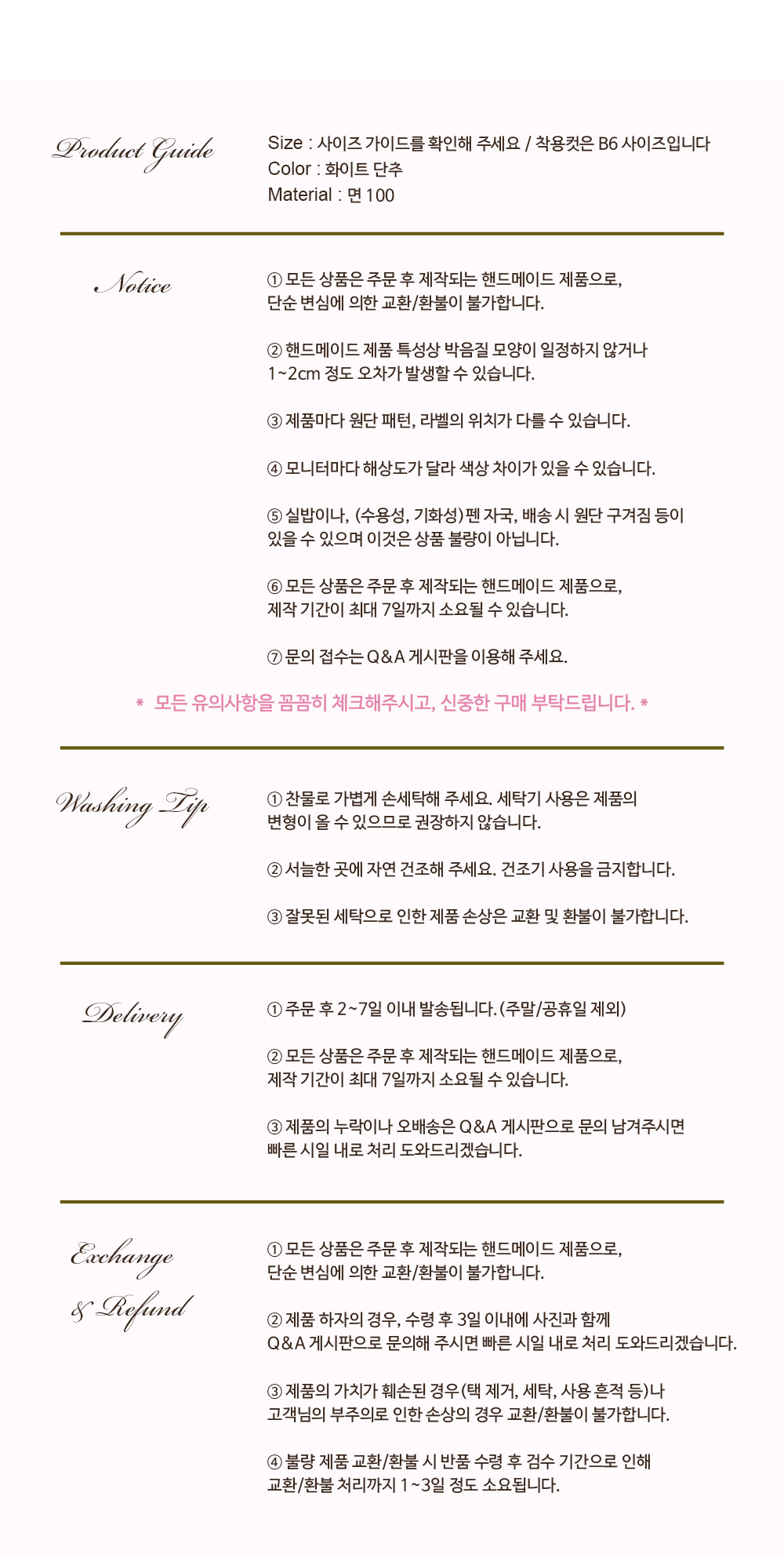 화이트 단추 북커버 상세 이미지 4