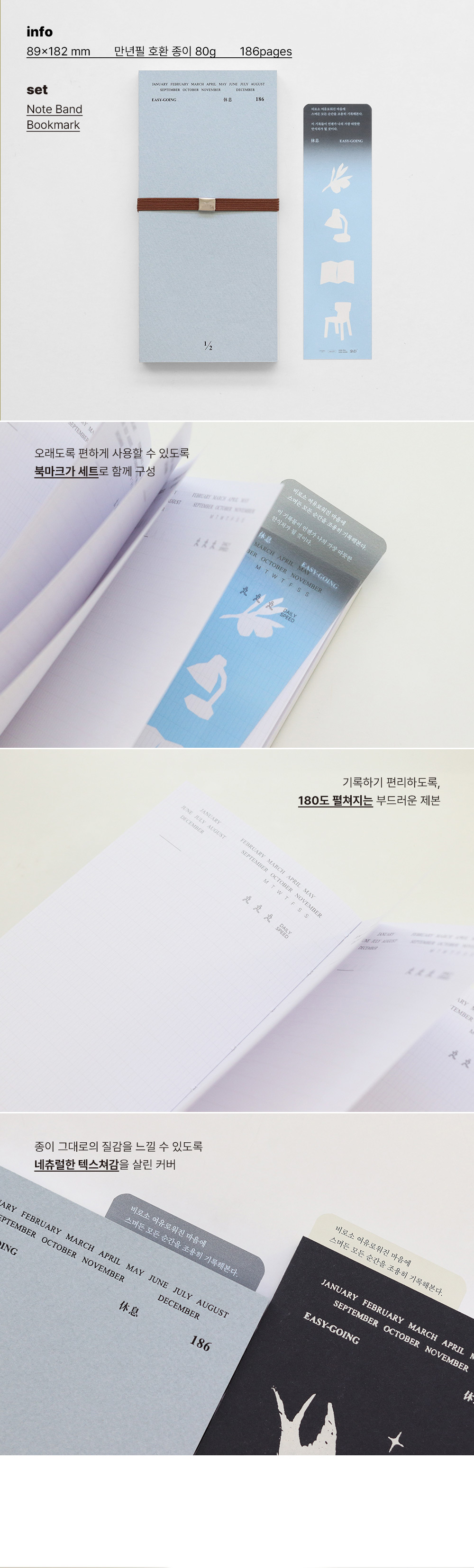 Daily Easy Going Diary (만년형)_할머니스웨터 상세 이미지 3