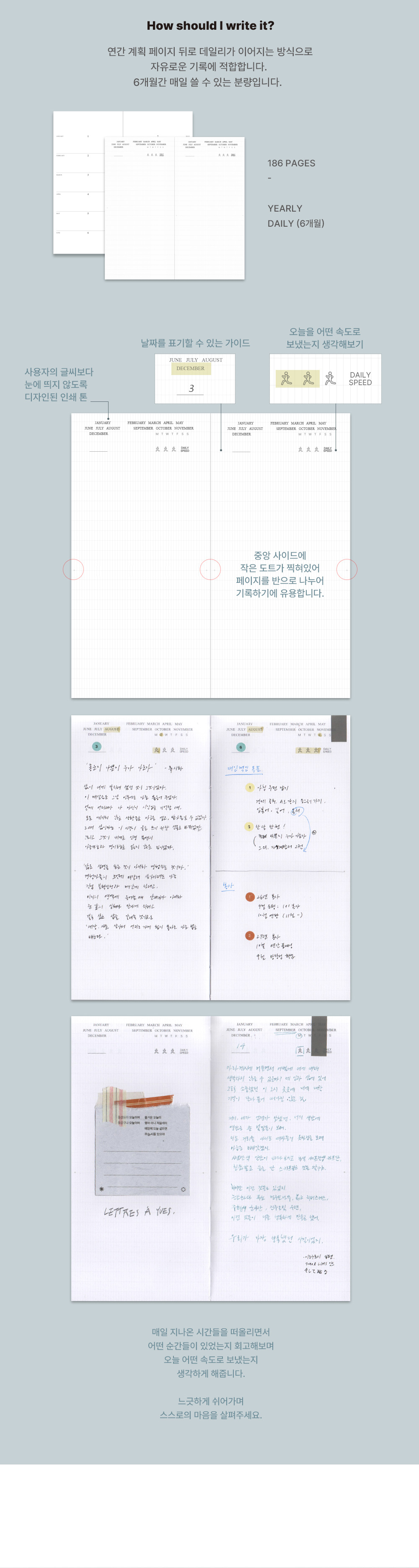 Daily Easy Going Diary (만년형)_할머니스웨터 상세 이미지 5