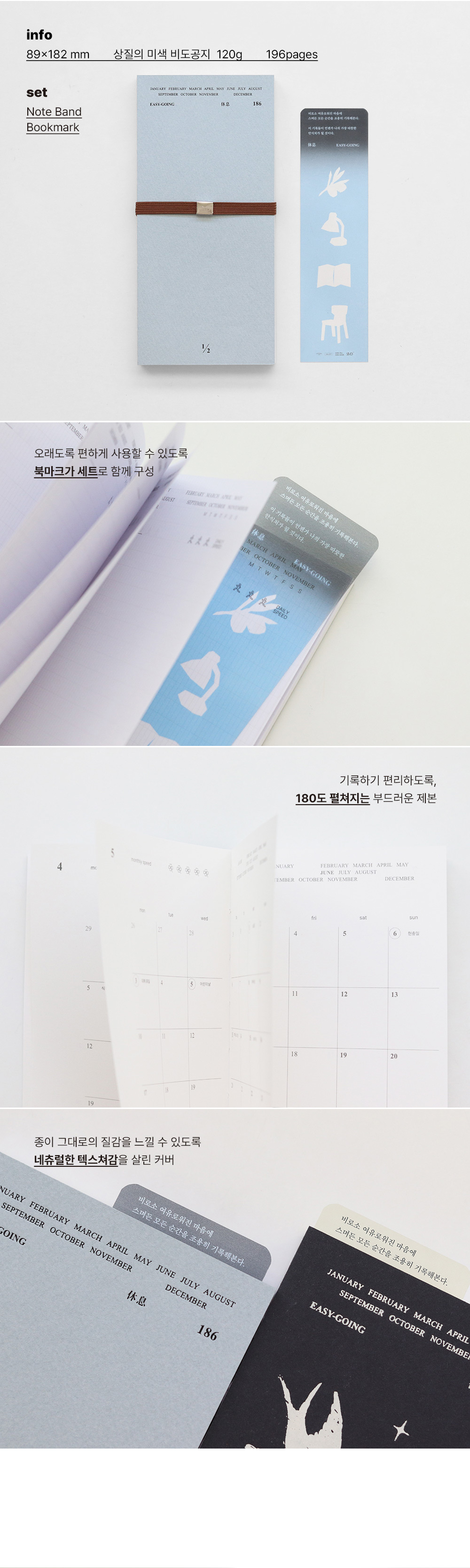 2027 Easy Going Diary (날짜형 위클리)_할머니스웨터 상세 이미지 3