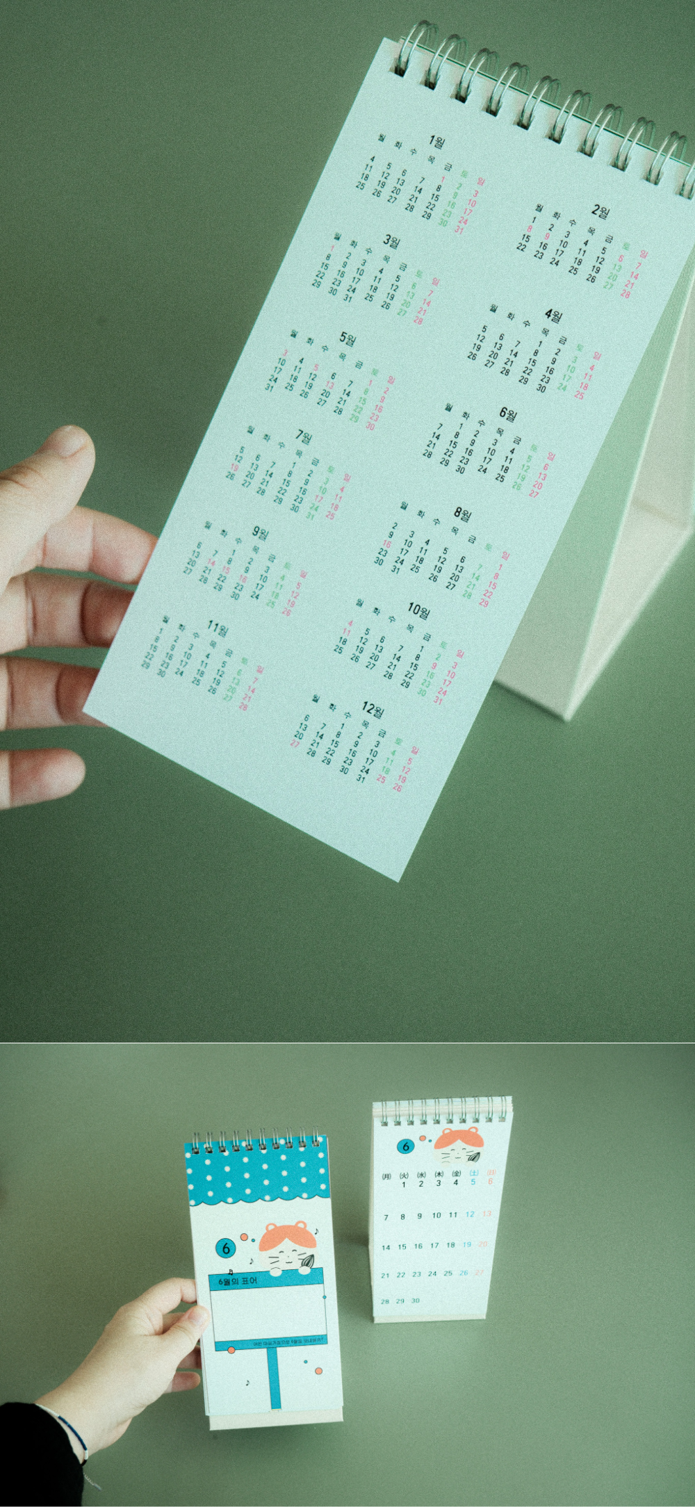 [캘린더] 평범함이 곧 비범함 2027년 달력 상세 이미지 7