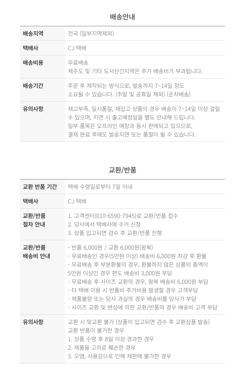 훈민정음 에코백 두번째 나래 두개 주머니 (한글 디자인 에코백) 상세 이미지 7