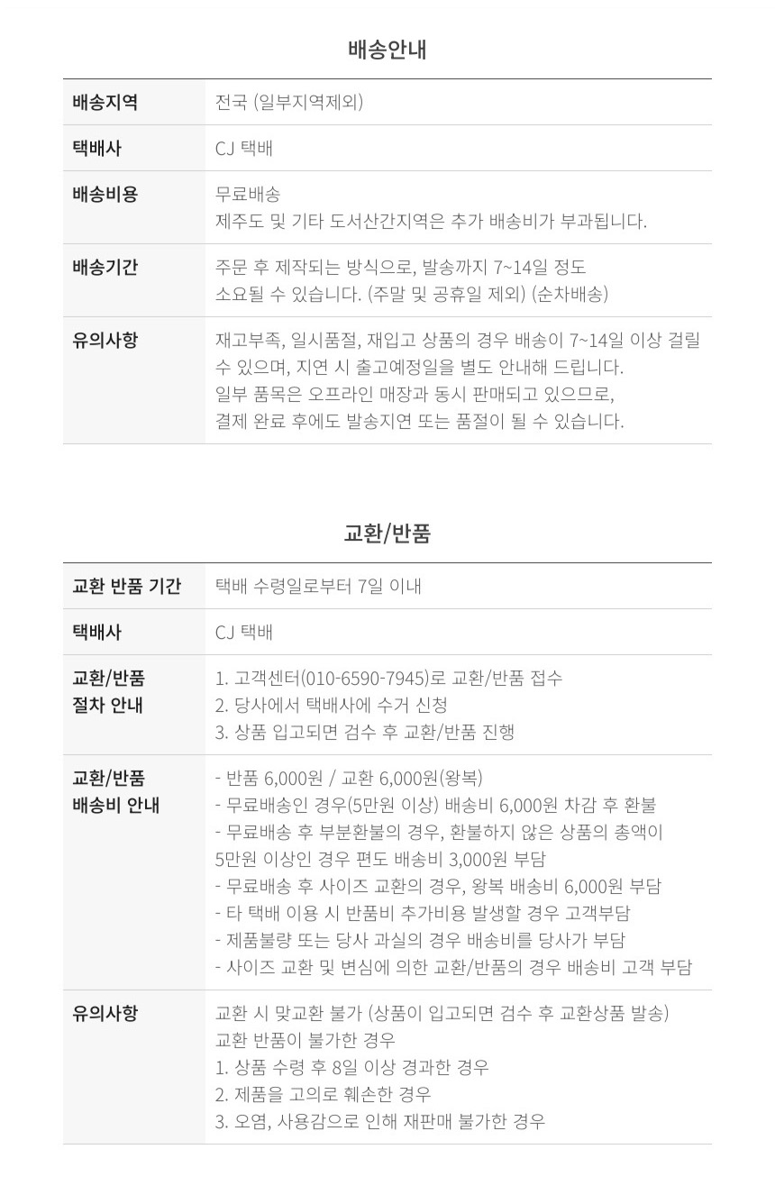 훈민정음 크로스 에코백 세로 나래 상세 이미지 7