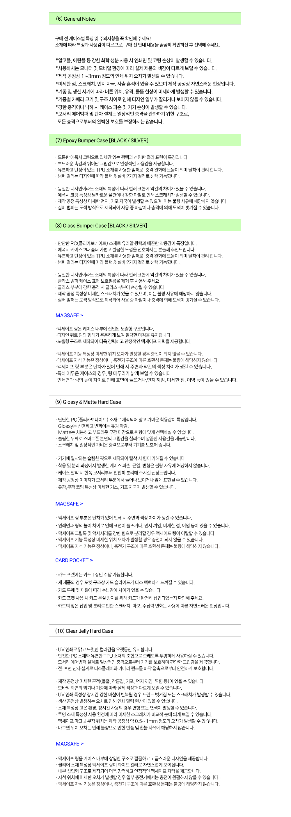 CATSUP l 뉴스타 퍼플 아이폰, 갤럭시 케이스 상세 이미지 6