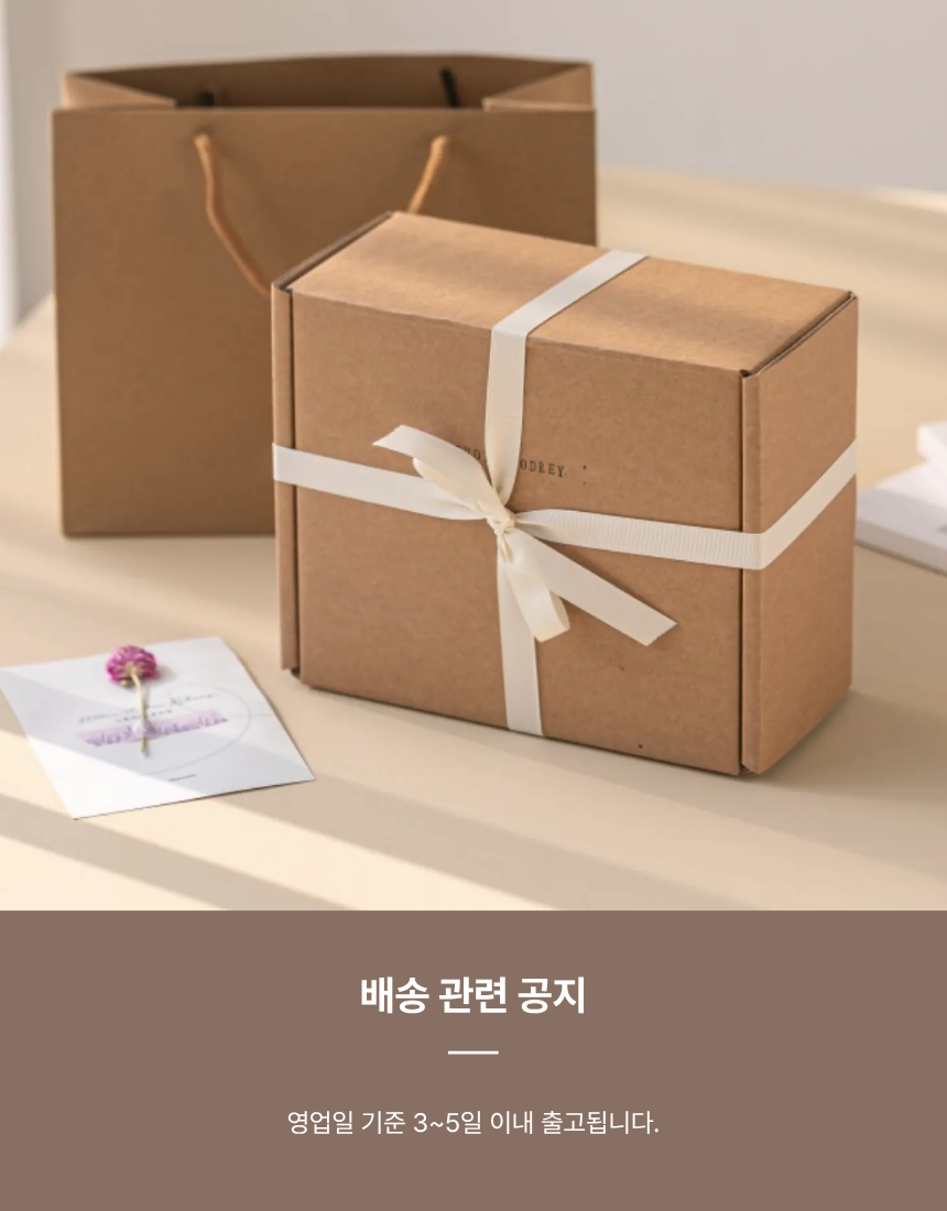 쨈빵스튜디오 흐니와 째미의 피크닉 스토리 상세 이미지 5