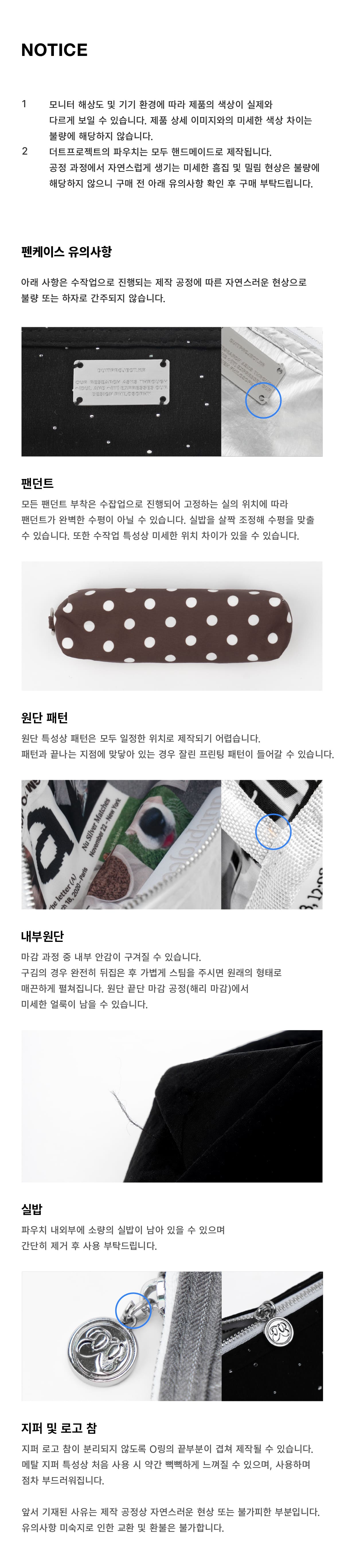 Bu Pencase 007 Rainbow waffle 상세 이미지 6