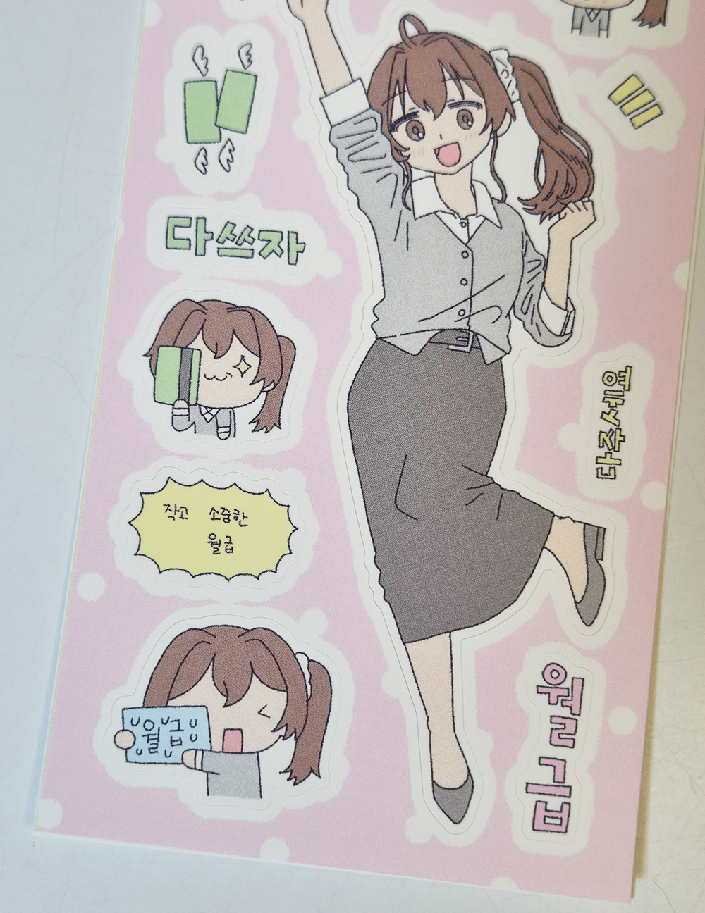 월급 받았다. 상세 이미지 4