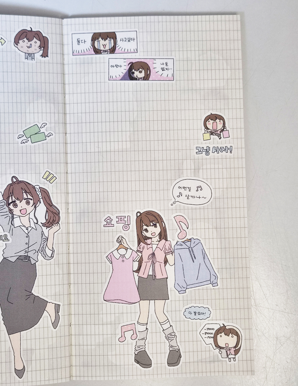 쇼핑하는 중 상세 이미지 6