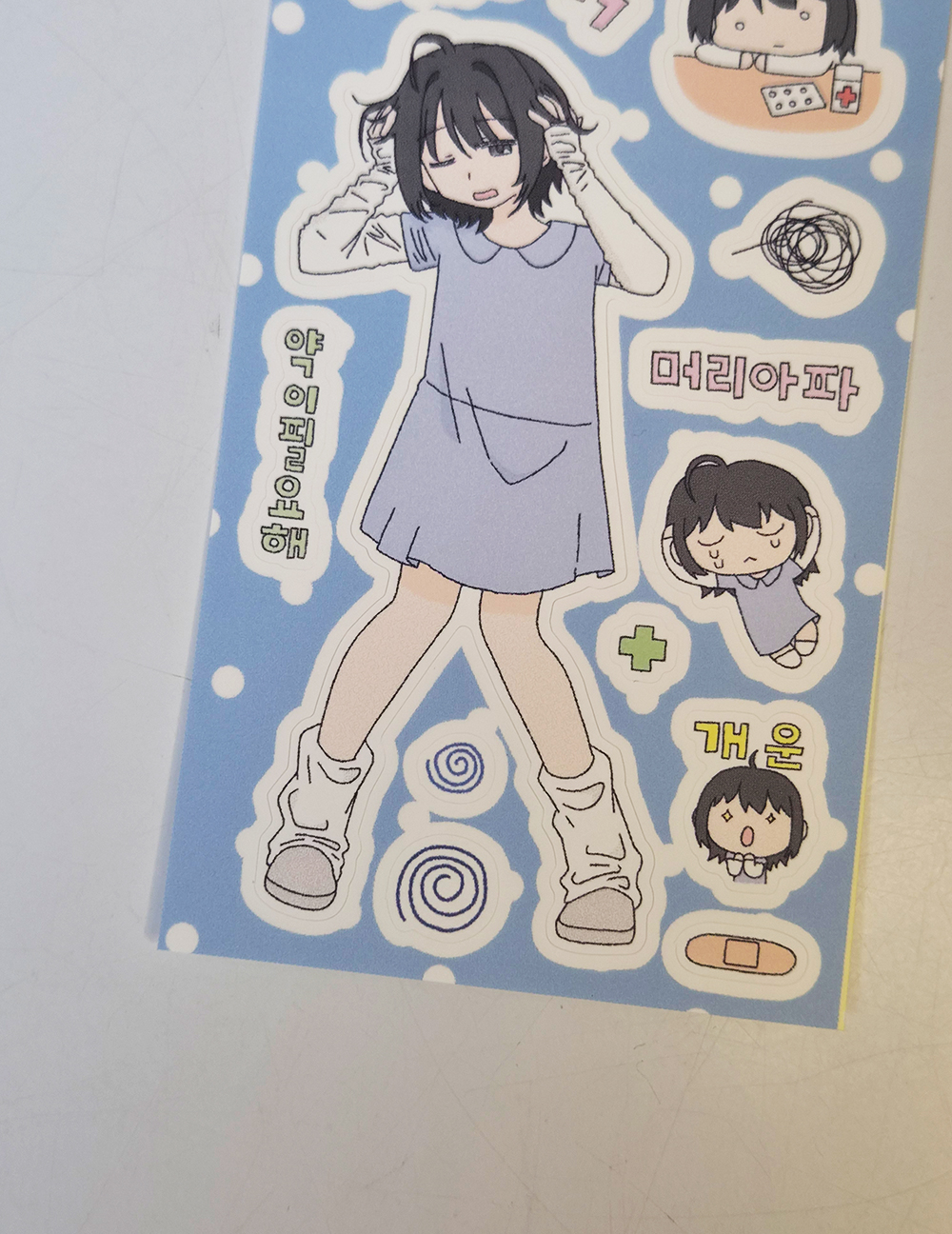 머리 아파 상세 이미지 5
