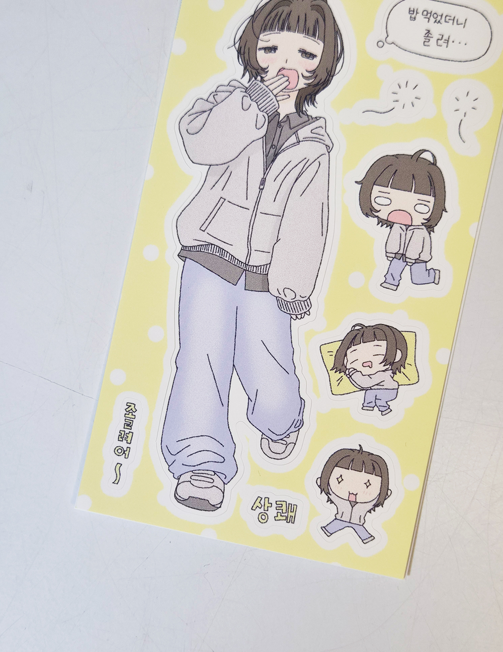 너무 졸려 상세 이미지 5