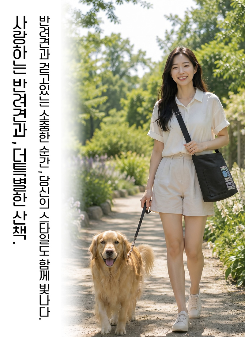 코리아 태극 크로스 에코백 상세 이미지 4