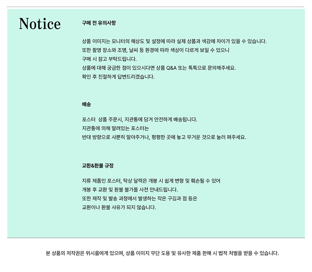 위시룸 2027년 감성 드로잉 탁상 달력 (my wish) 상세 이미지 5