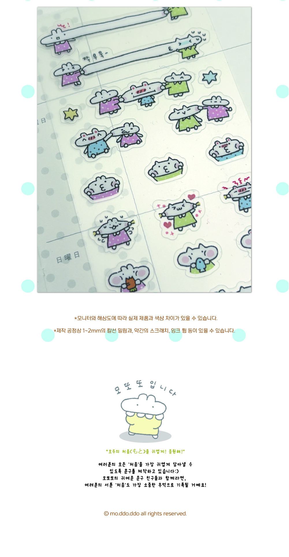 볼꼬~집 상세 이미지 3