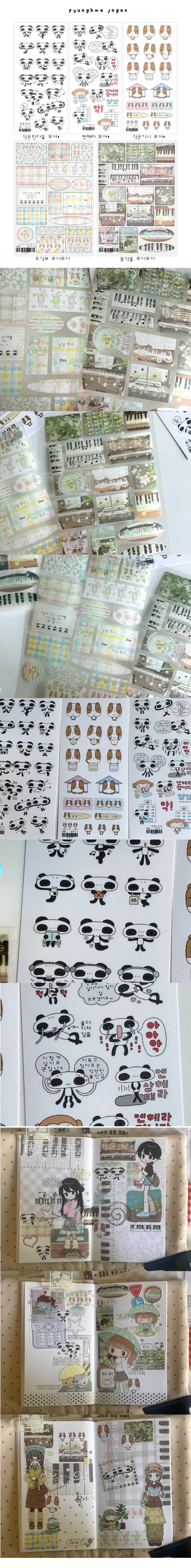 조각보 음악을모아모아 작은 판다 기니 멘헤라 스티커 상세 이미지 1