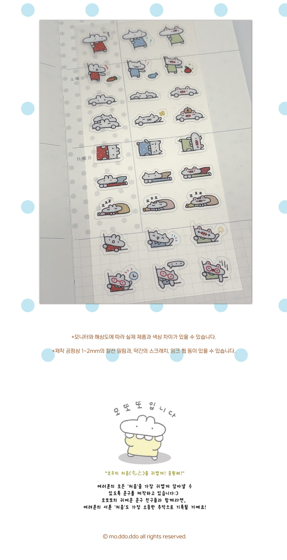 빼꼼...! 상세 이미지 3