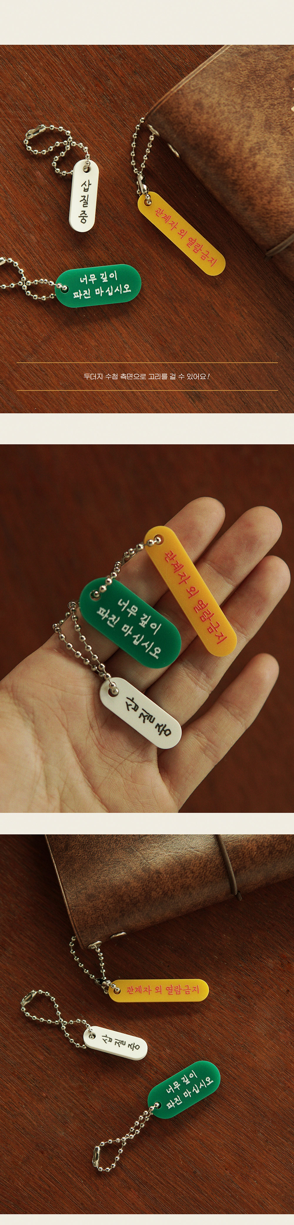 두더지 미니 키-링 상세 이미지 2