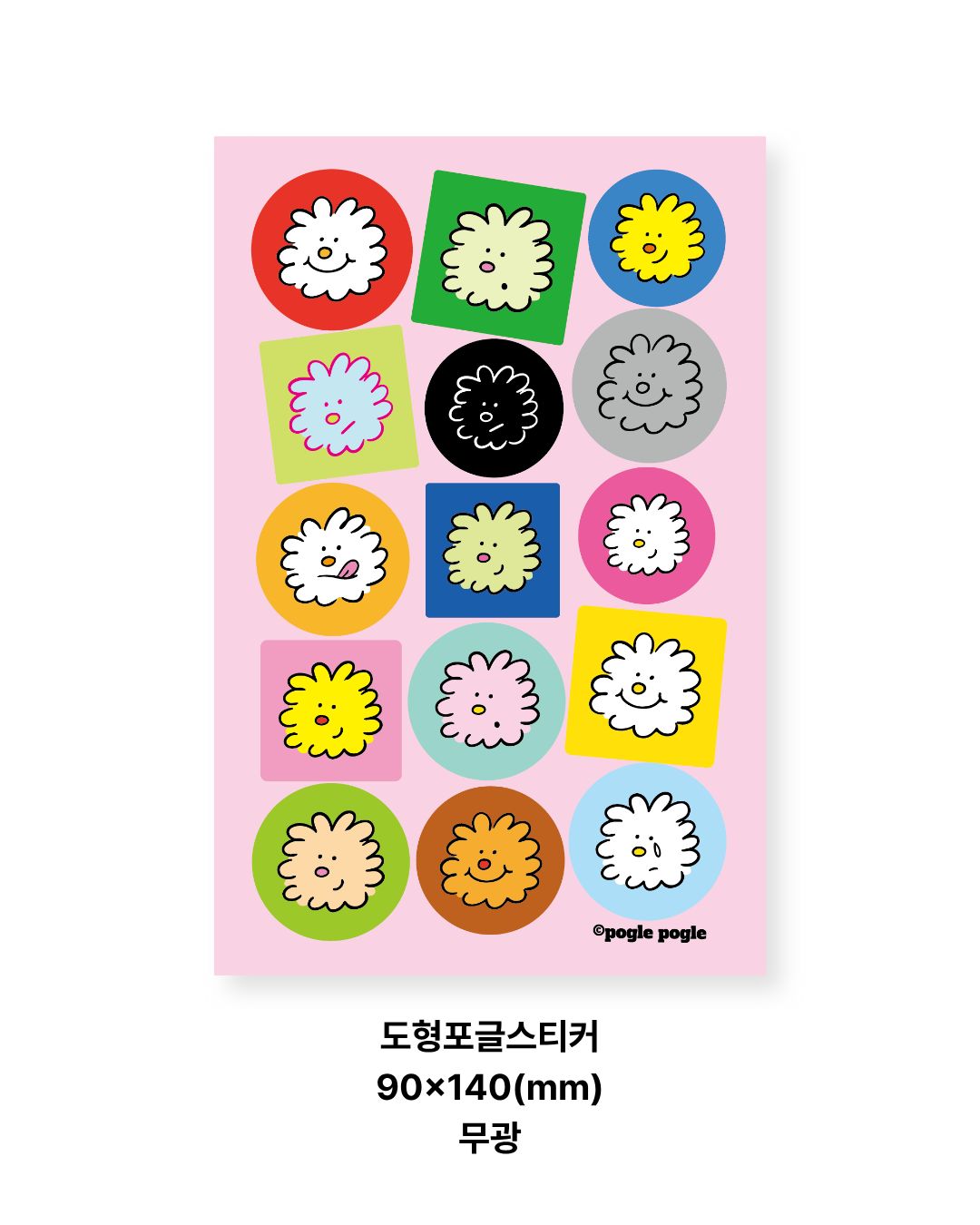 도형포글스티커 상세 이미지 1
