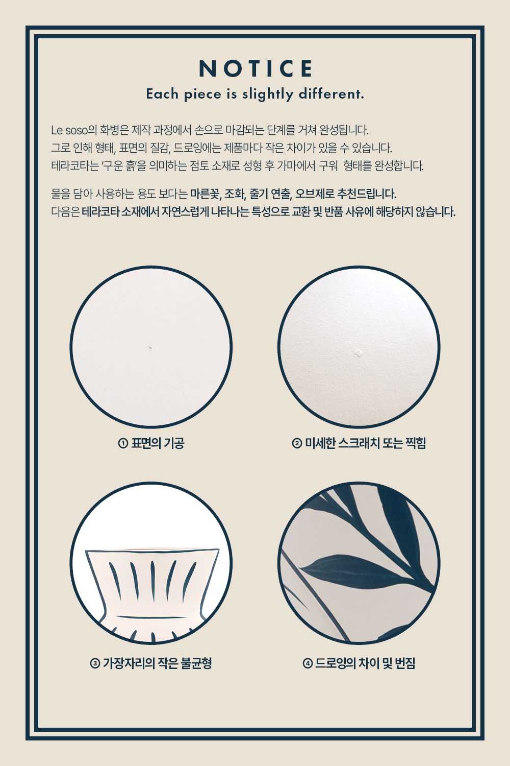[르쏘쏘] 핸드메이드 핸드드로잉 고양이 오브제 화병 상세 이미지 7