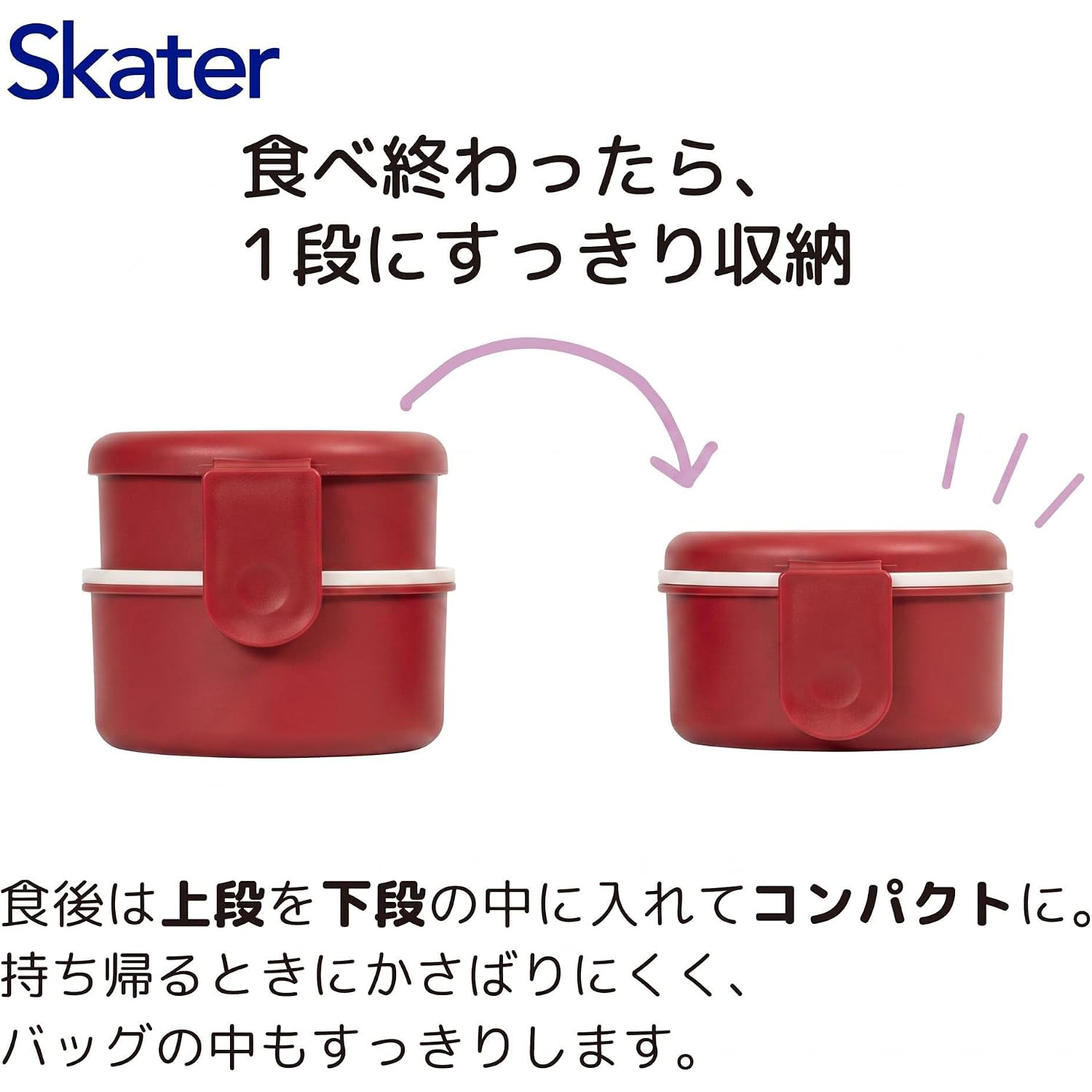 스케이터 Skater 헬로키티 스쿨 원형 2단 도시락통 런치박스 500ml 상세 이미지 3
