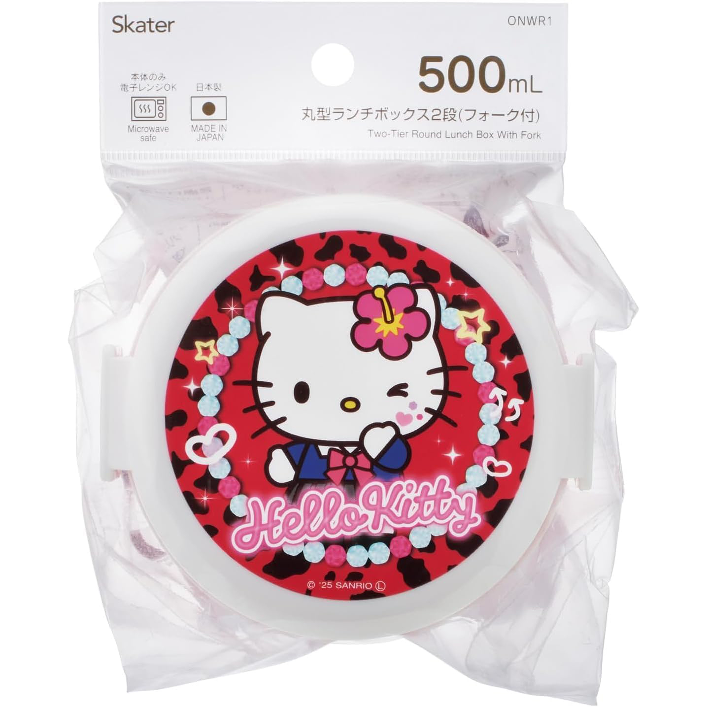 스케이터 Skater 헬로키티 스쿨 원형 2단 도시락통 런치박스 500ml 상세 이미지 5