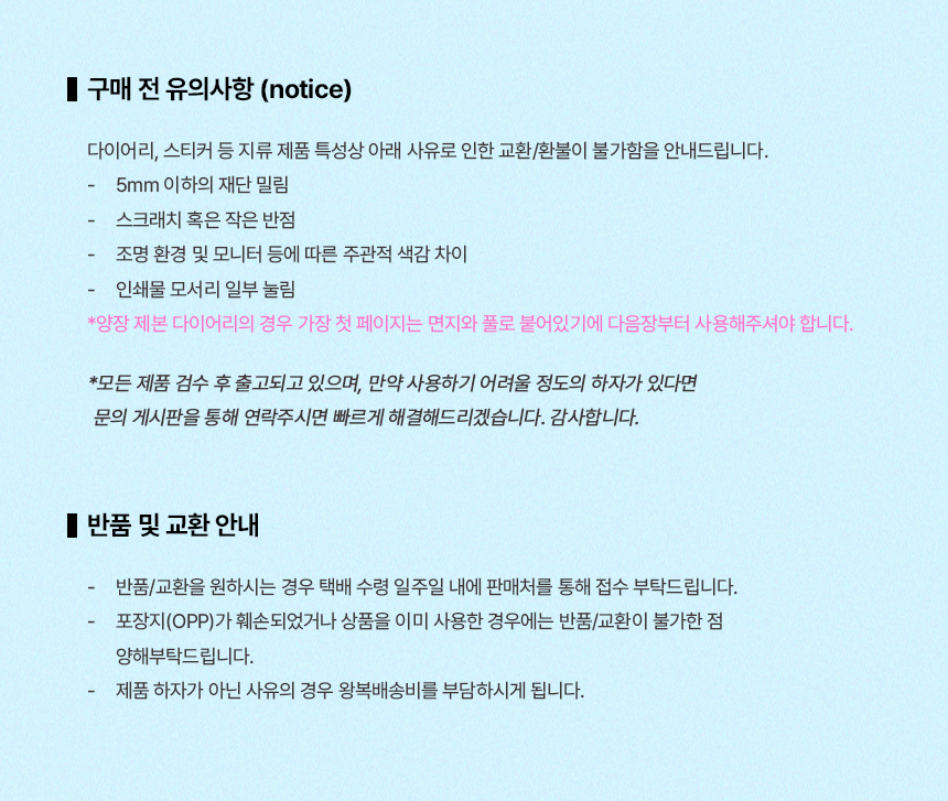 프롬베니 도트 모조지 스티커팩 (18매입) 상세 이미지 4