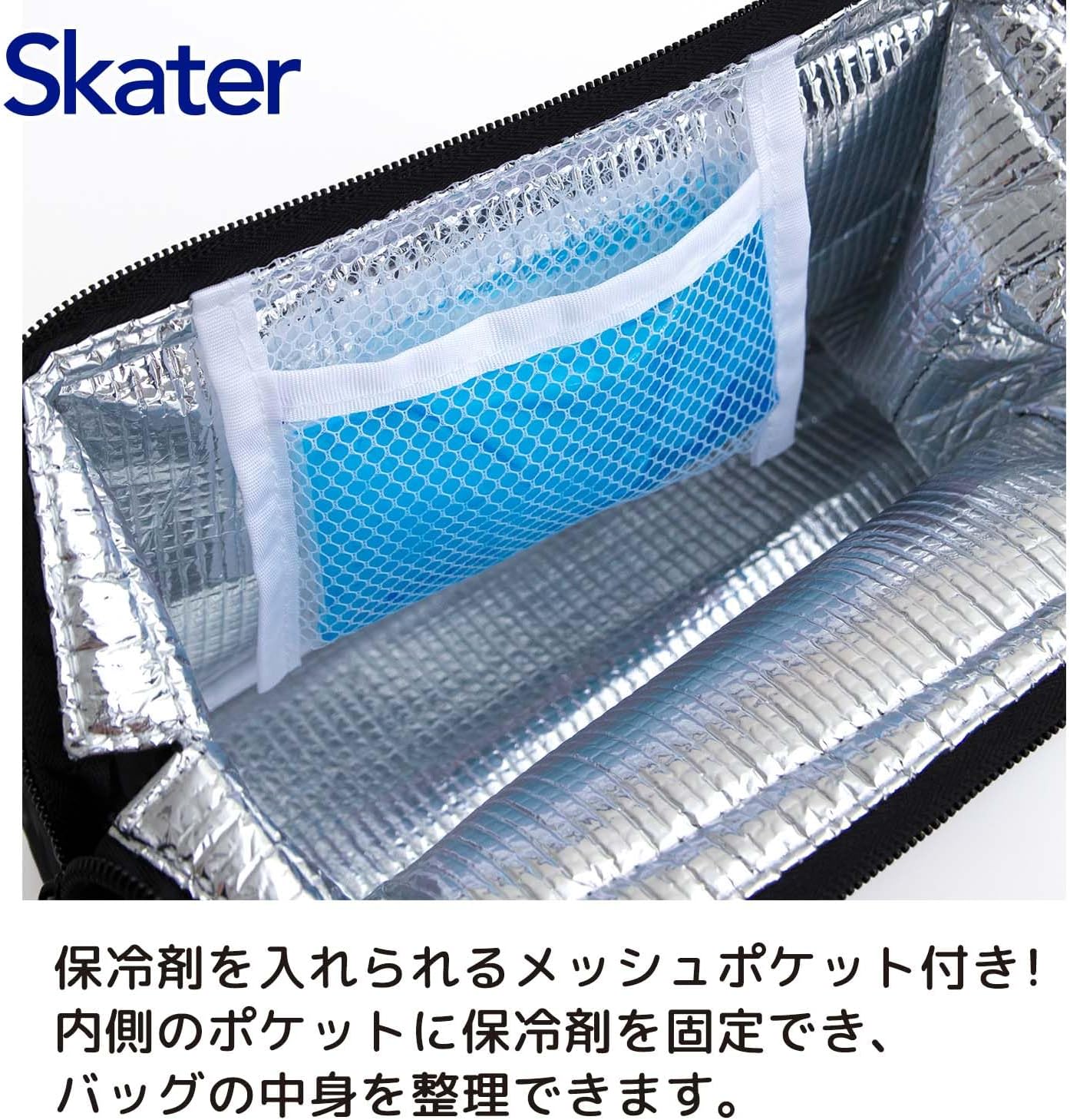 스케이터 Skater 헬로키티 보냉 도시락 가방 상세 이미지 3