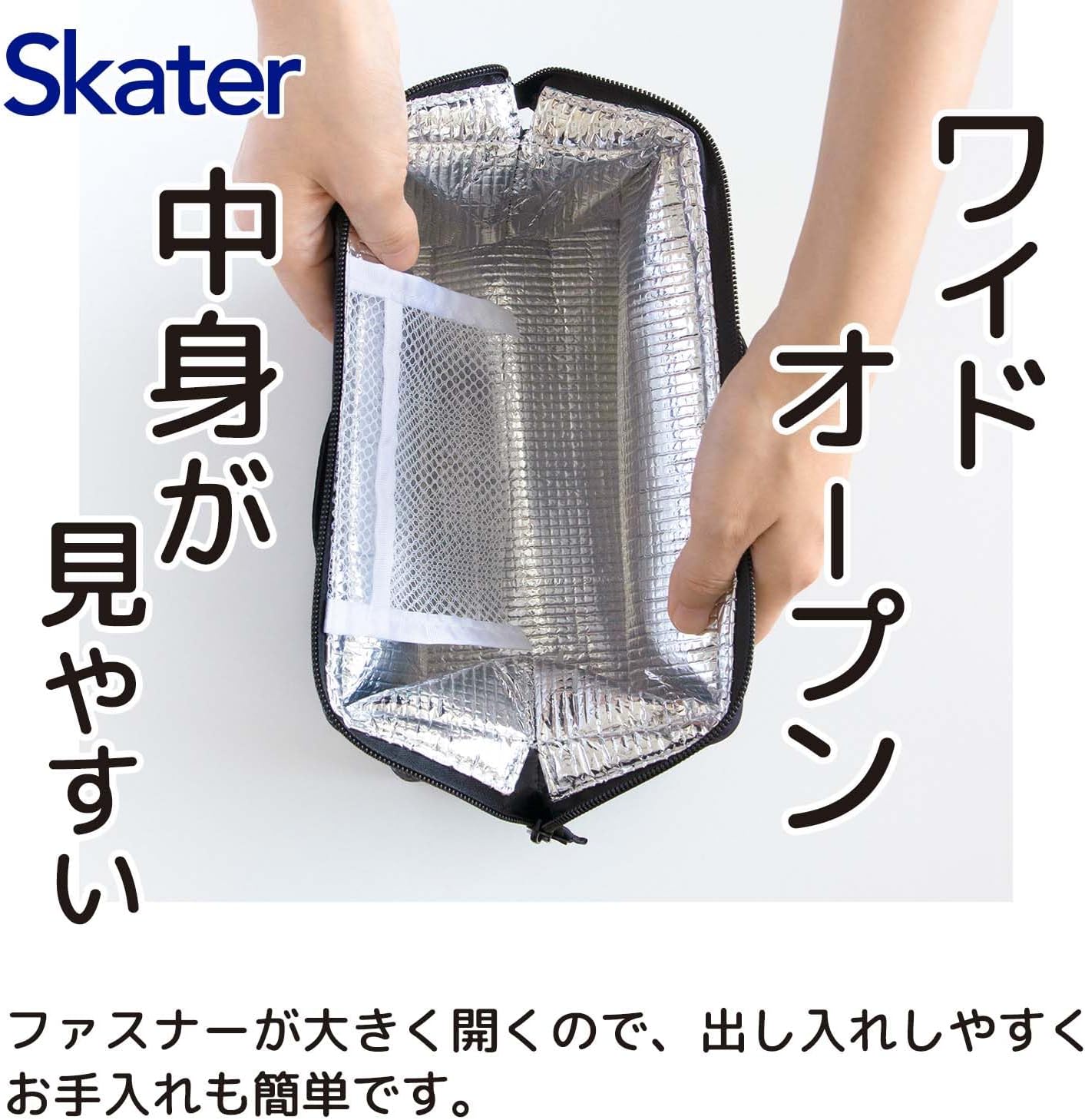 스케이터 Skater 헬로키티 보냉 도시락 가방 상세 이미지 4