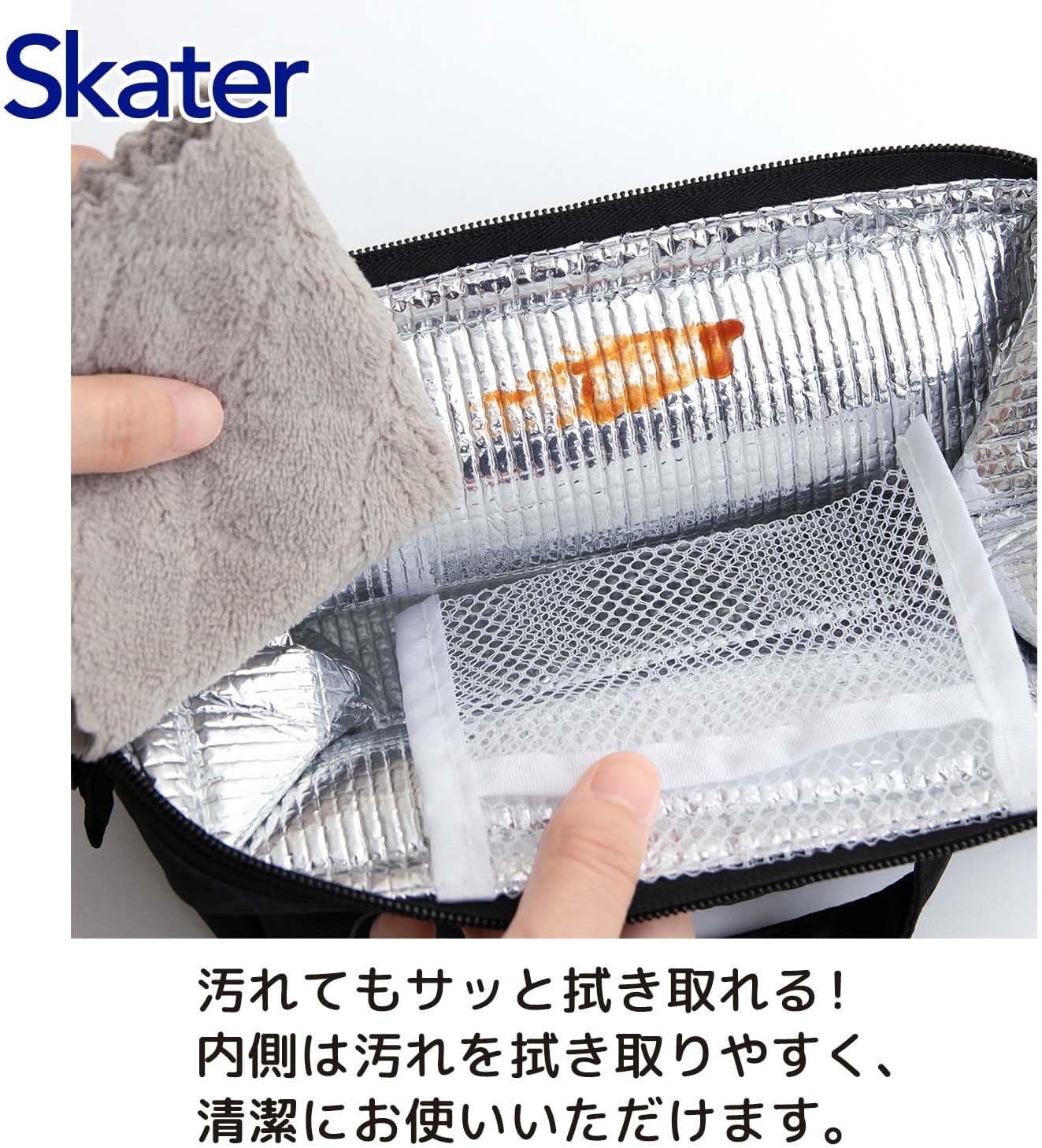 스케이터 Skater 헬로키티 보냉 도시락 가방 상세 이미지 5