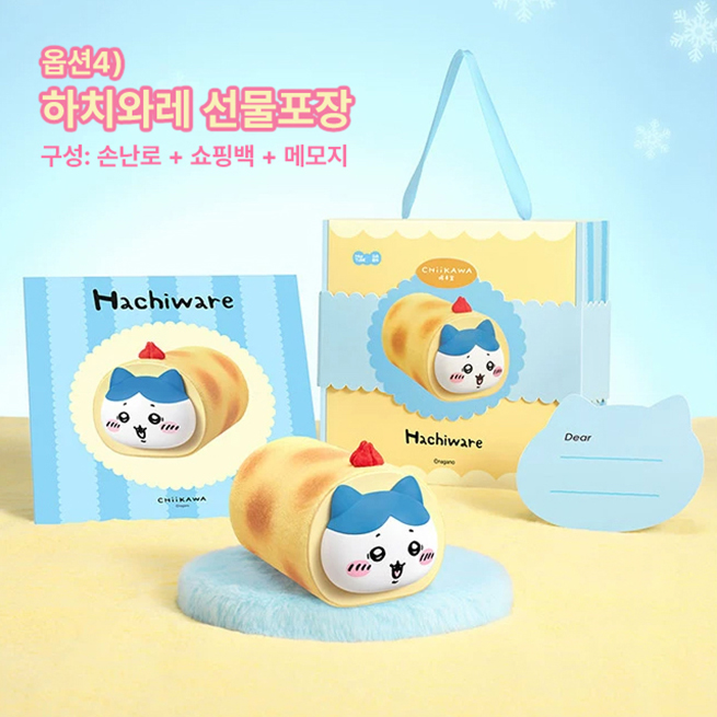 치이카와 하치와레 USB충전식 롤케익 휴대용 손난로 먼작귀 상세 이미지 3