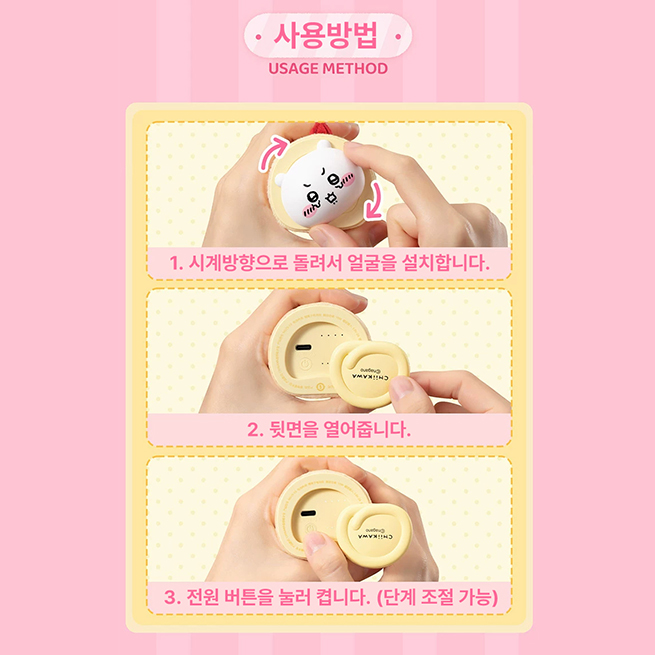 치이카와 하치와레 USB충전식 롤케익 휴대용 손난로 먼작귀 상세 이미지 5