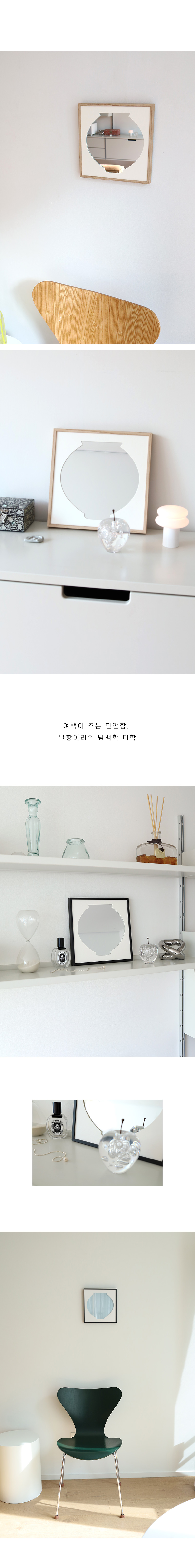 [아트밀] 복테리어 달항아리 유리 거울액자 4종 상세 이미지 3