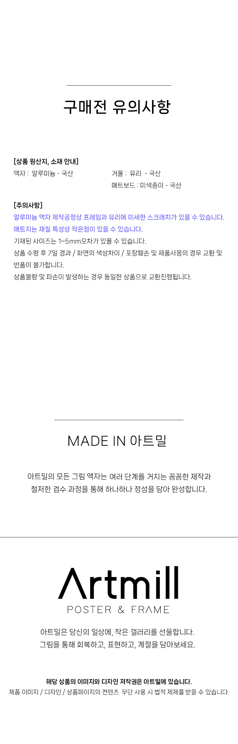 [아트밀] 복테리어 달항아리 유리 거울액자 4종 상세 이미지 6