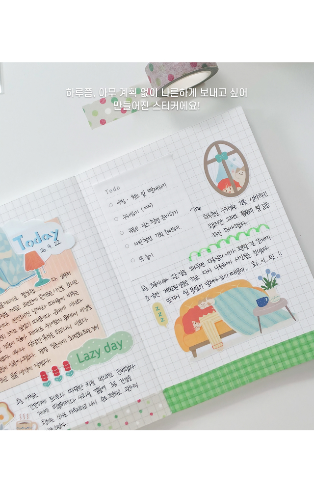 Cozy Day Sticker - 나른한 오후 상세 이미지 2