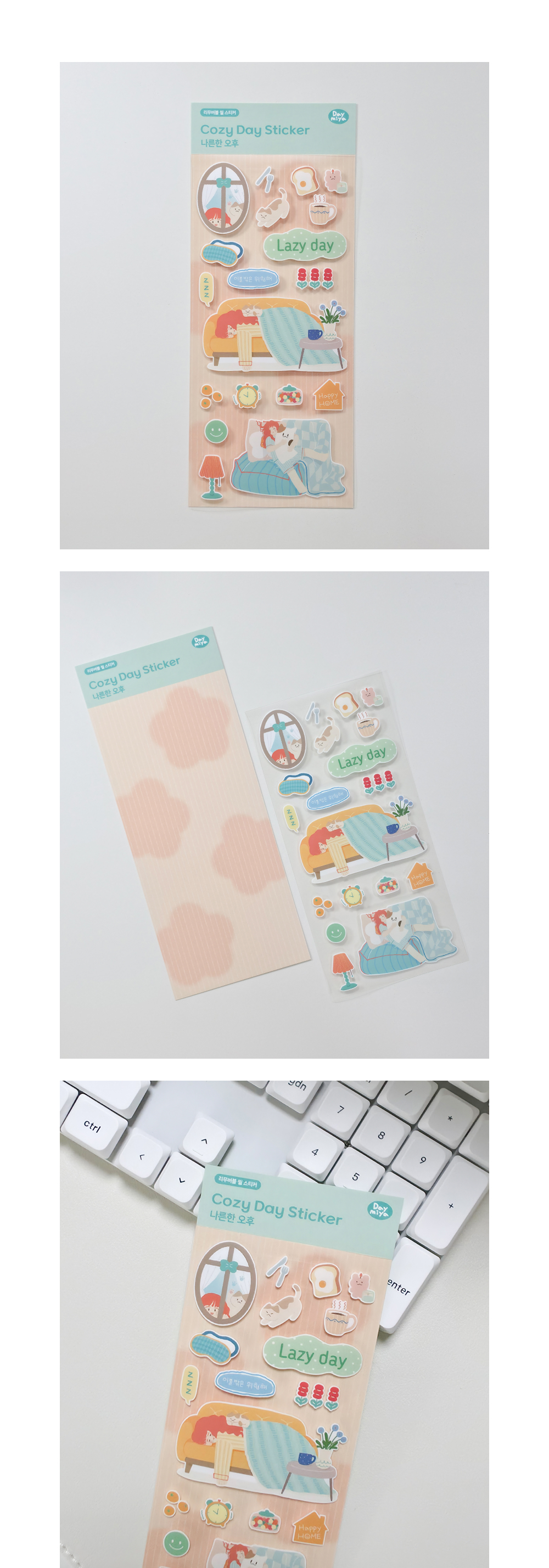 Cozy Day Sticker - 나른한 오후 상세 이미지 4