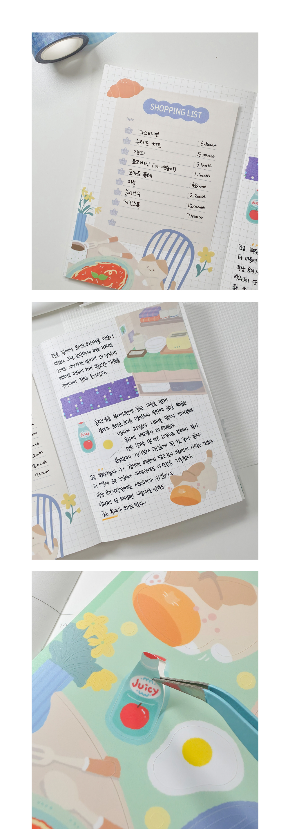 Cozy Day Sticker - 파스타가 좋아 상세 이미지 5