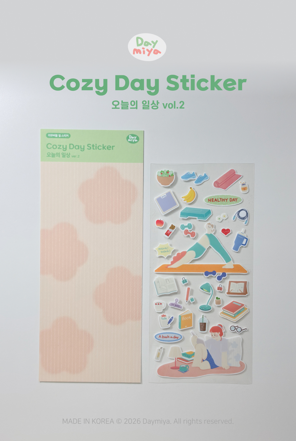 Cozy Day Sticker - 오늘의 일상2 상세 이미지 1