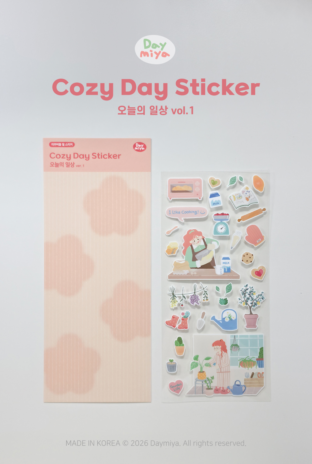Cozy Day Sticker - 오늘의 일상1 상세 이미지 1