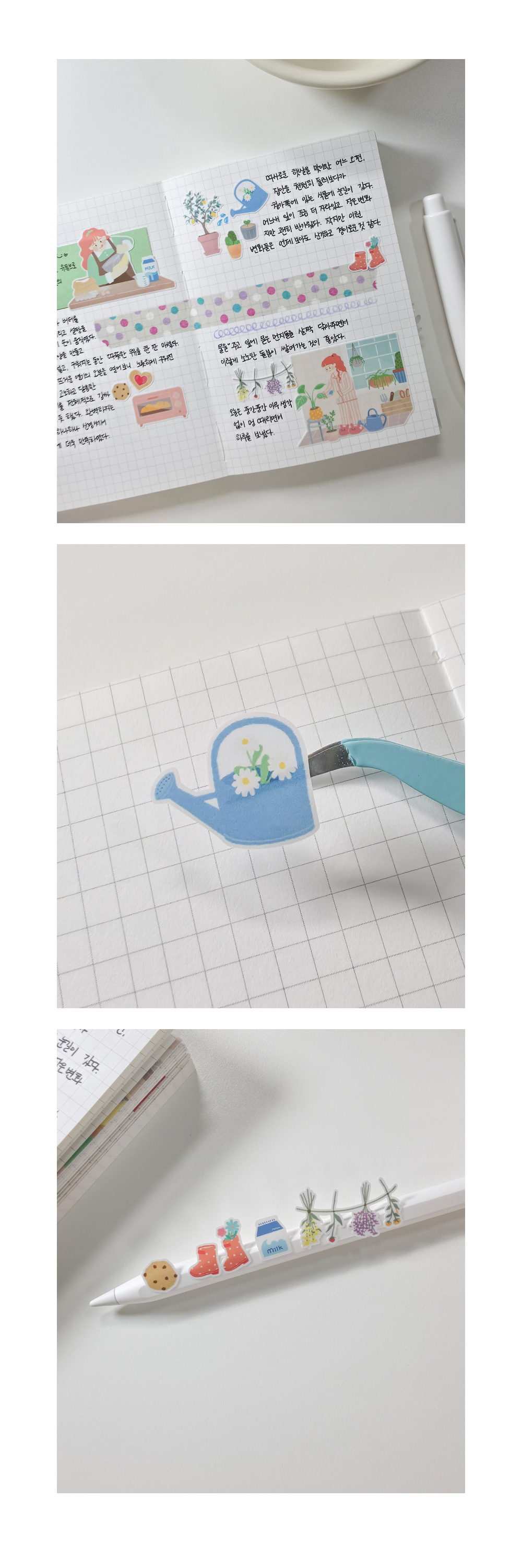 Cozy Day Sticker - 오늘의 일상1 상세 이미지 6